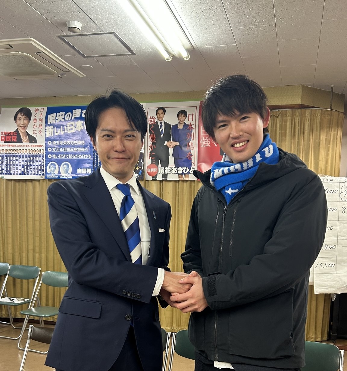 尾花議員との選挙時の写真
